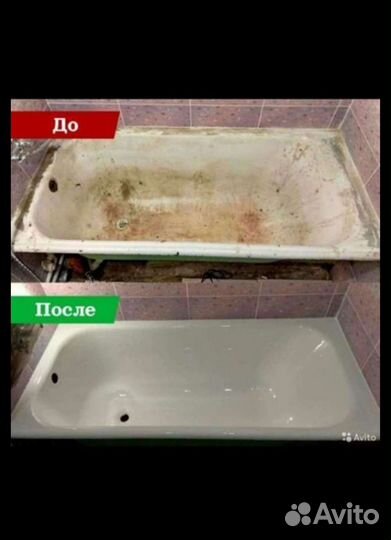 Реставрация ванна эмалировка ванн