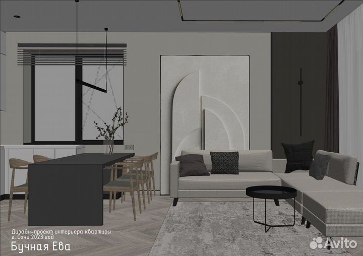 Чертежник ArchiCad / Помощник дизайнера интерьера