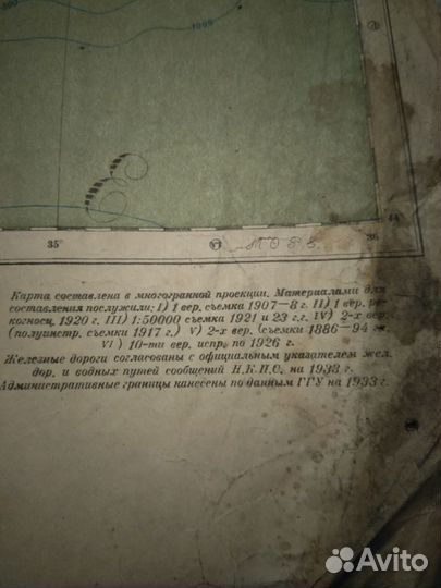 Карта Крыма