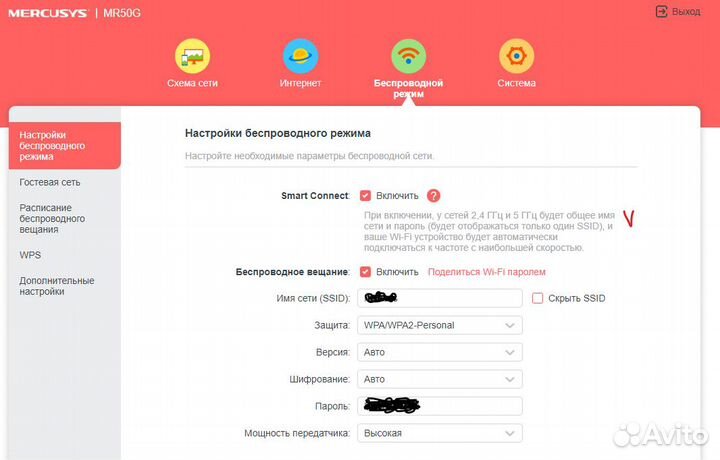 Двухдиапазонный гигабитный Wi-Fi роутер