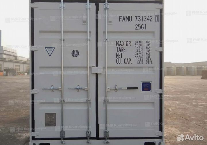 Контейнер морской 40 футов