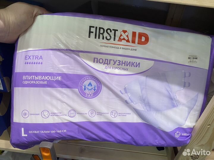 Памперсы для взрослых размер l