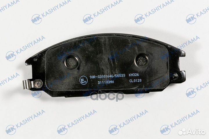 Колодки тормозные дисковые передние D11103MH Ka