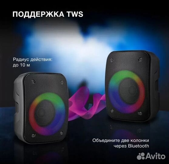 Блютуз колонка Hyundai 20W Новая