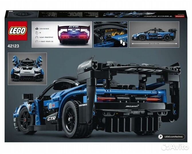 Lego Technic 42123 McLaren Senna. Абсолютно новый