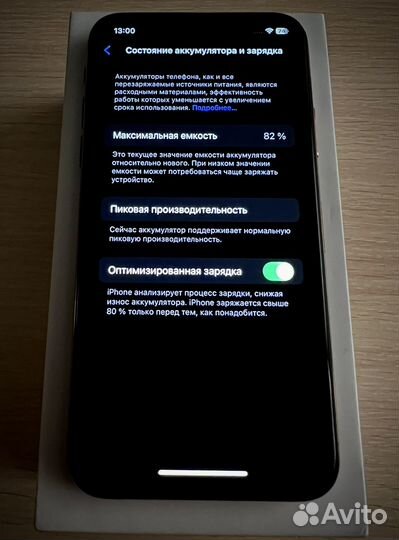 iPhone Xs, 256 ГБ
