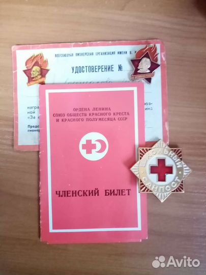 Значки СССР