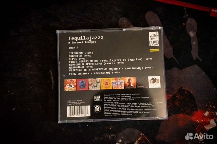 Tequilajazzz и Евгений Федоров CD