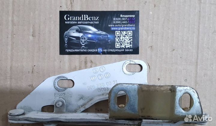 Петля капота Mercedes Sprinter W906