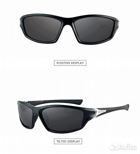Очки солнечные, поляризованные