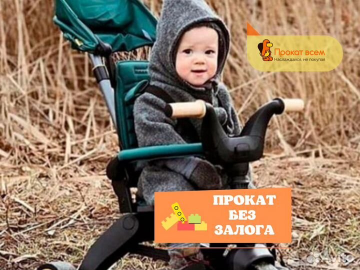 Складной велосипед детский