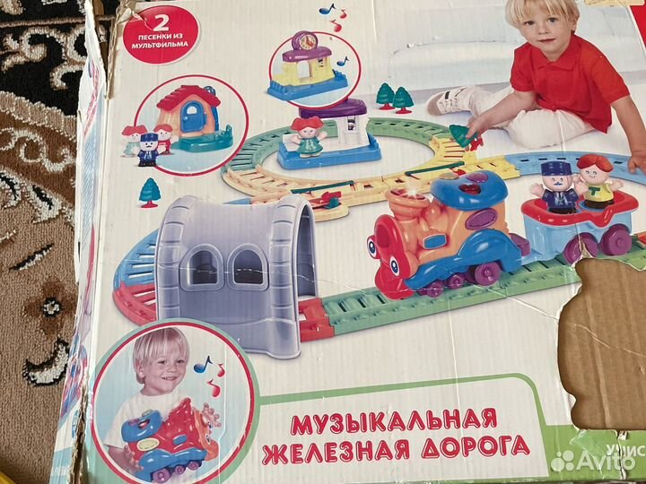 Игрушка Дорога