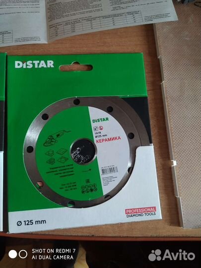 Алмазный диск дистар 125 оригинальный