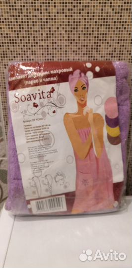 Халат и Комплект для бани женский