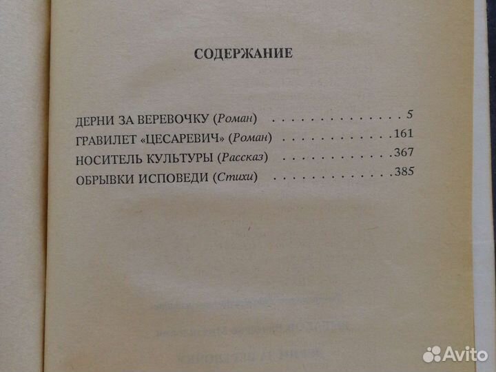 Вячеслав Рыбаков 