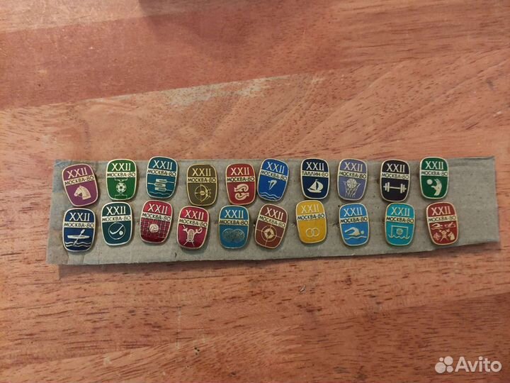 Значки СССР спортивные