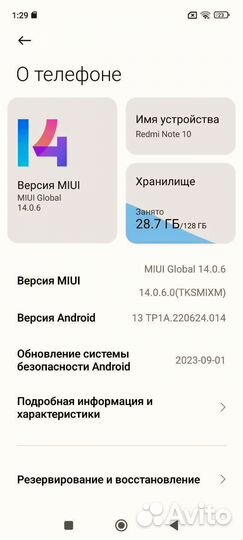 Xiaomi Redmi Note 10 5G, 8/128 ГБ