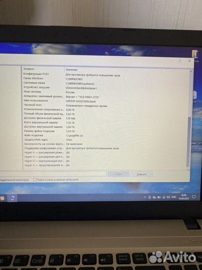 Asus VivoBook D540MA-GQ250T