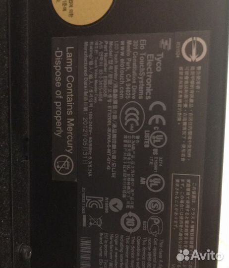 Монитор сенсорный ELO ET3200L 32 дюйма