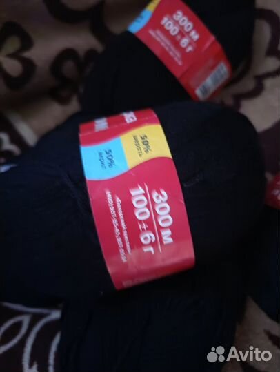 Пряжа для вязания цена за все