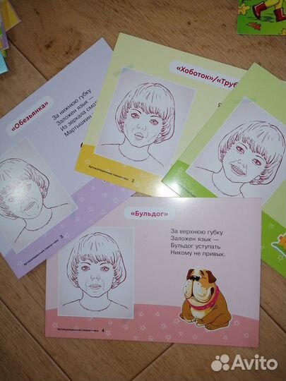 Логопедические карточки издательство Литера