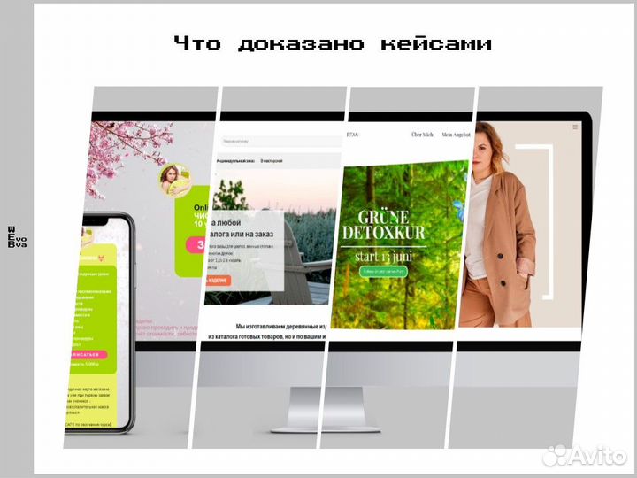 Создание сайта WordPress / Tilda / Taplink