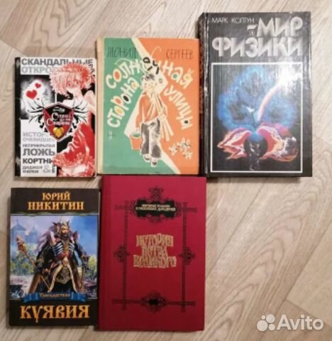 Детские книги Емец, Бажов, Успенский и др