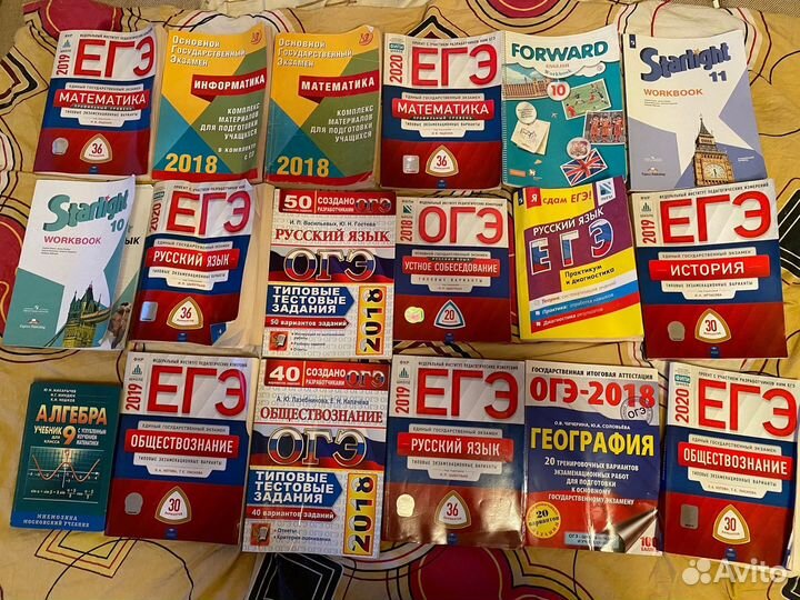 Книги для подготовки к егэ \ огэ \ Справочники