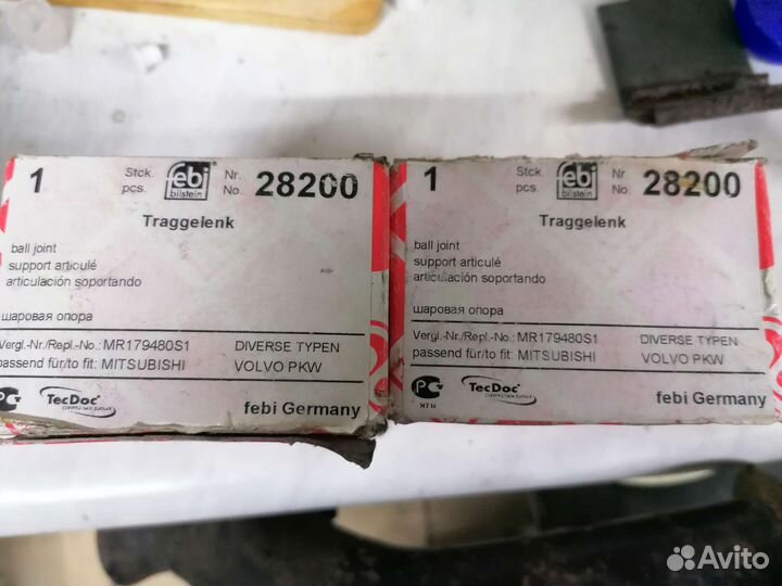 Шаровая опора 2шт