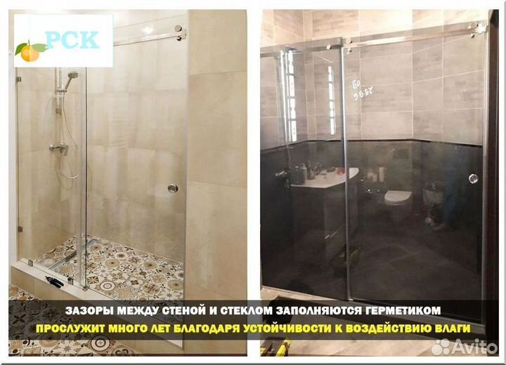 Душевые из стекла