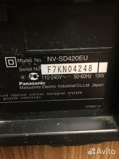 Видеомагнитофон panasonic nv-sd 420
