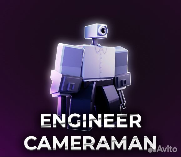 Engineer cameraman Инженер Toilet Tower Defense