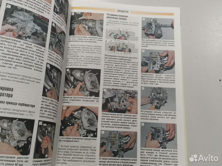 Книга по ремонту ваз 2106