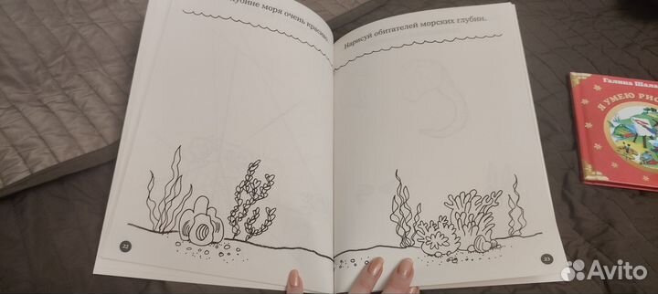 Обучение рисованию 6 лет