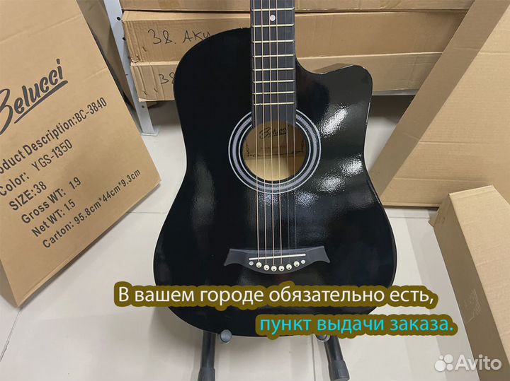 Гитара акустическая Belucci BC4010 BK Матовая