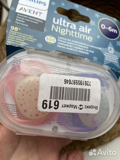 Соска пустышка avent 0 6