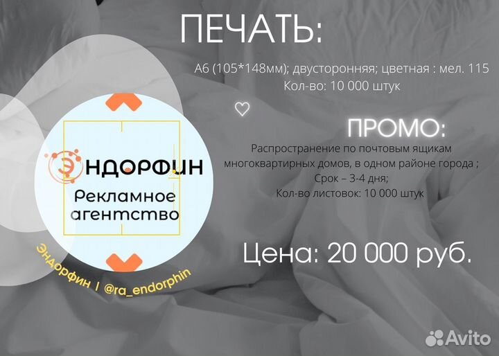 Реклама в Таганроге (тв, радио, сми, транспорт)