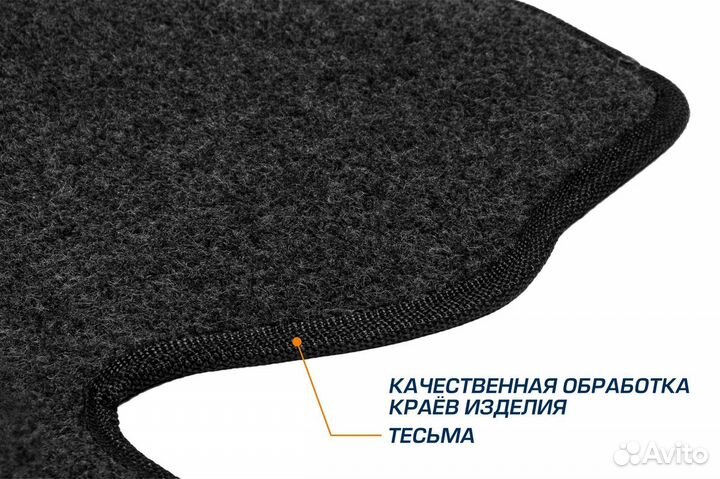 Коврики текстильные Business Haval H9 2014