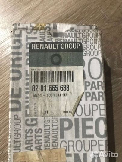 Накладки на пороги Renault Koleos