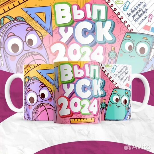 Сувениры для выпускников
