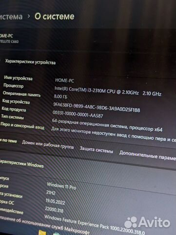 Ноутбук toshiba SSD 256 8озу I3 объявление продам