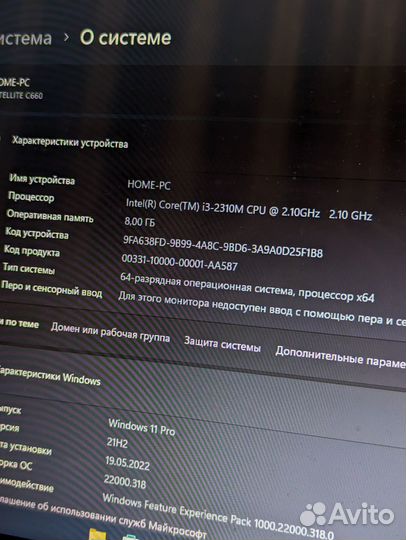 Ноутбук toshiba SSD 256 8озу I3