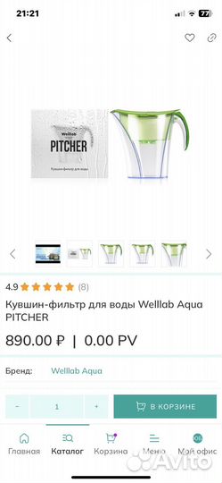 Кувшин и фильтры Гринвей с диском активатором