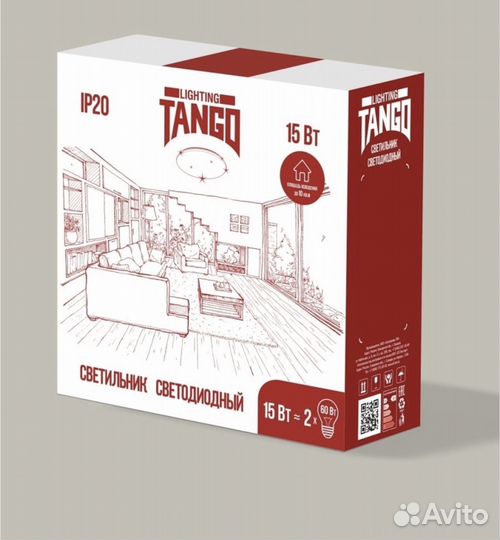 Светильник настенно потолочный 15 вт новый