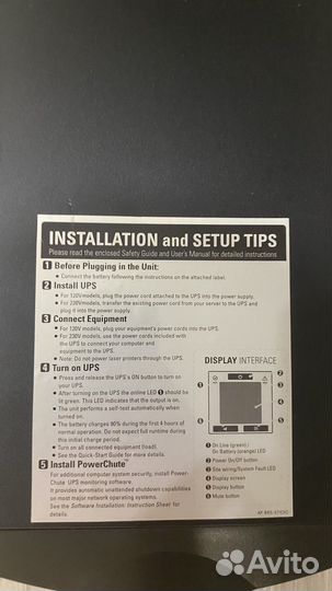 Ибп apc smart ups 1500