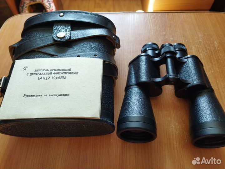 Бинокль бпц2 12х45 1990г(новый)