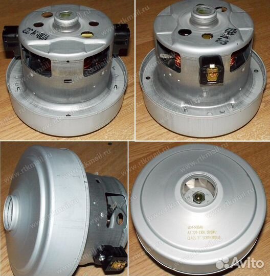 Двигатель для пылесоса