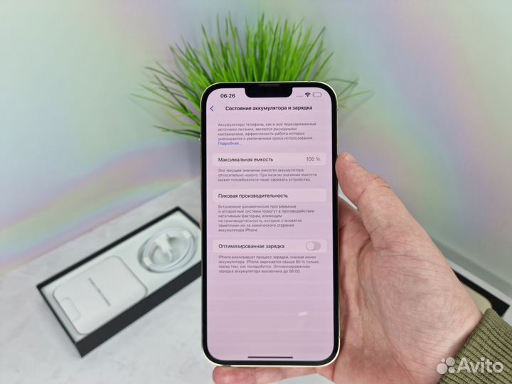 iPhone 13 Pro, 256 ГБ