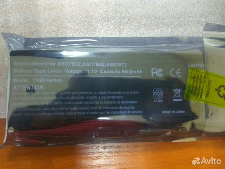 Аккумулятор для ноутбука