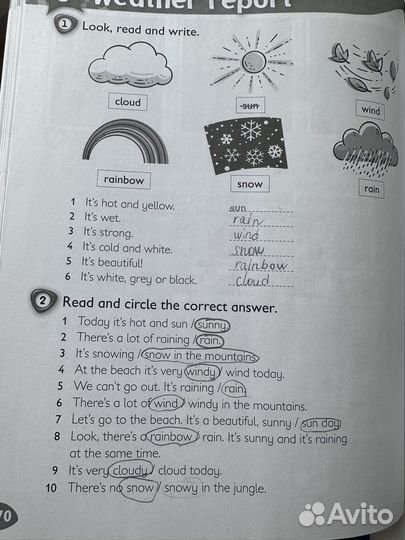 Учебники Kid’s Box и Fun кэмбриджские